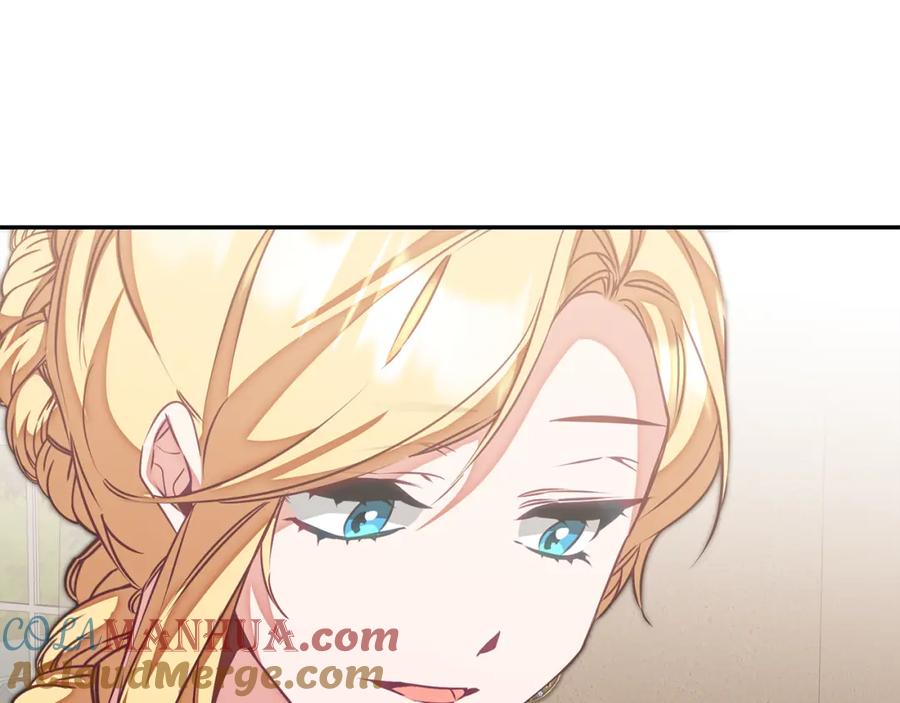 变身成女帝 - 第130话 旧相识？ - 第136张图