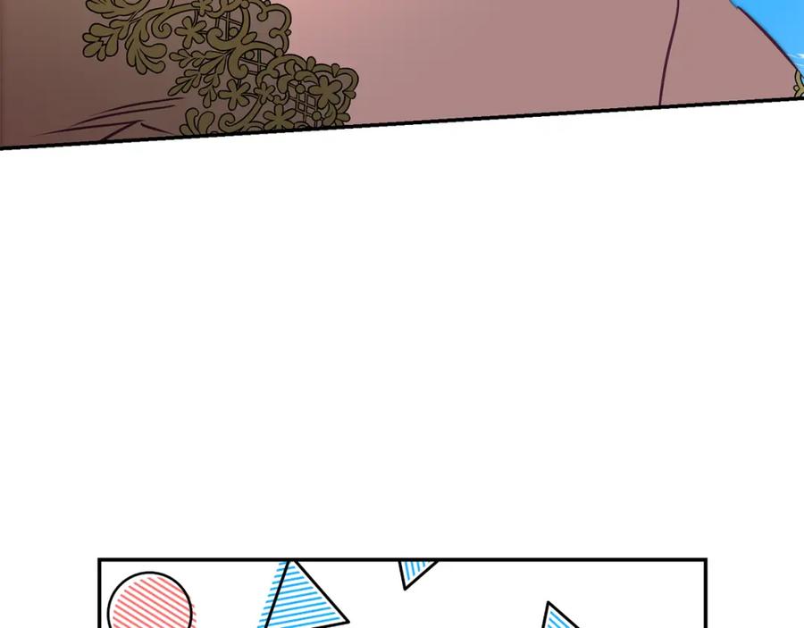 变身成女帝 - 第130话 旧相识？ - 第93张图