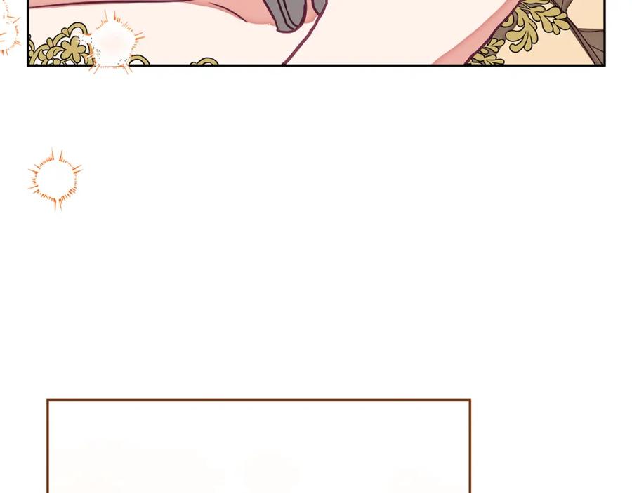 变身成女帝 - 第130话 旧相识？ - 第22张图