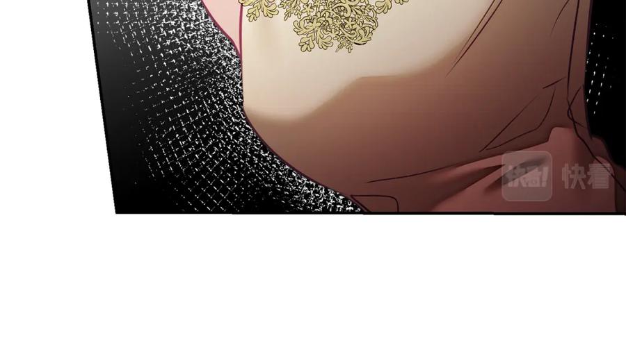 变身成女帝 - 第130话 旧相识？ - 第89张图