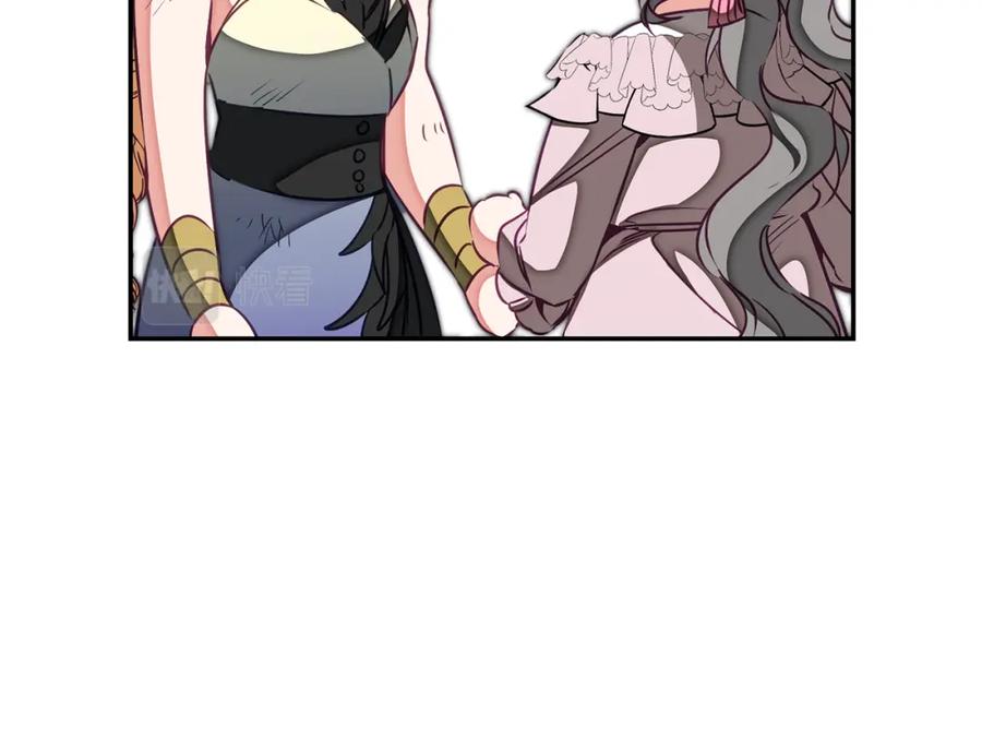 变身成女帝 - 第130话 旧相识？ - 第135张图