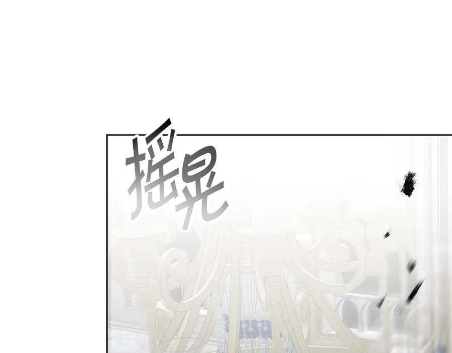 变身成女帝 - 第131话 准备宣战 - 第68张图