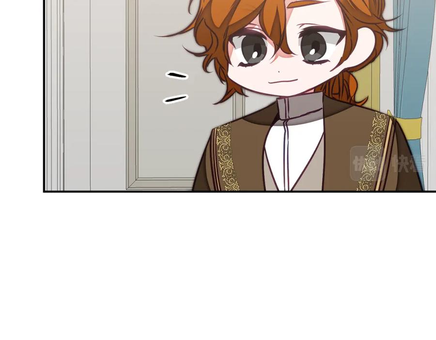 变身成女帝 - 第131话 准备宣战 - 第126张图