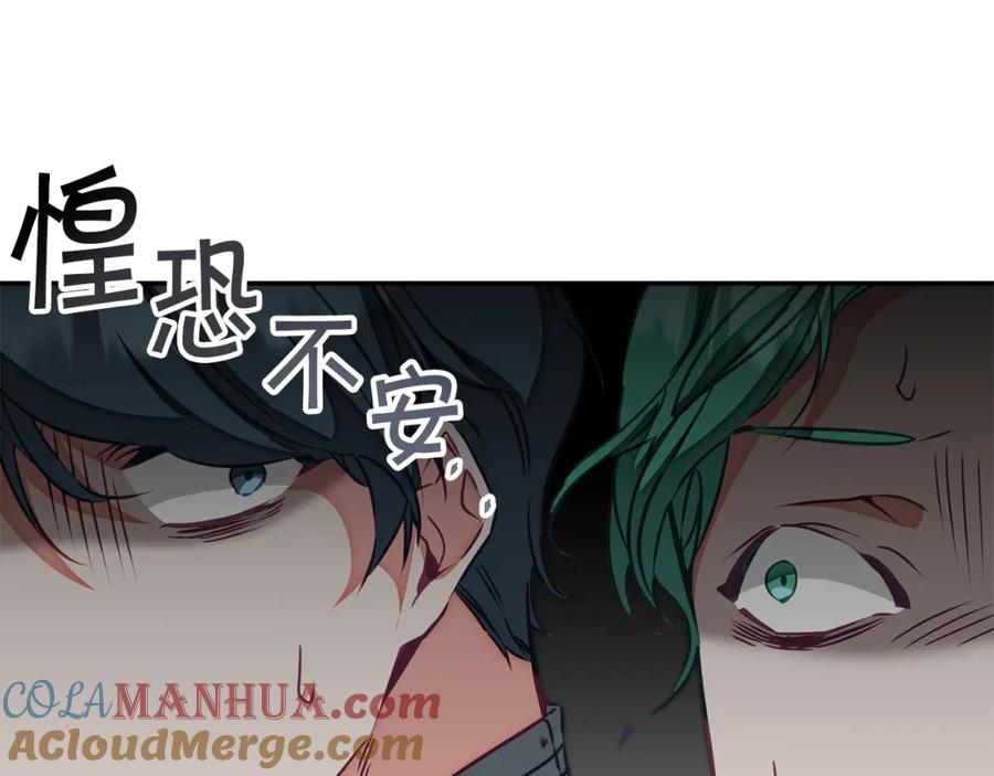 变身成女帝 - 第131话 准备宣战 - 第145张图