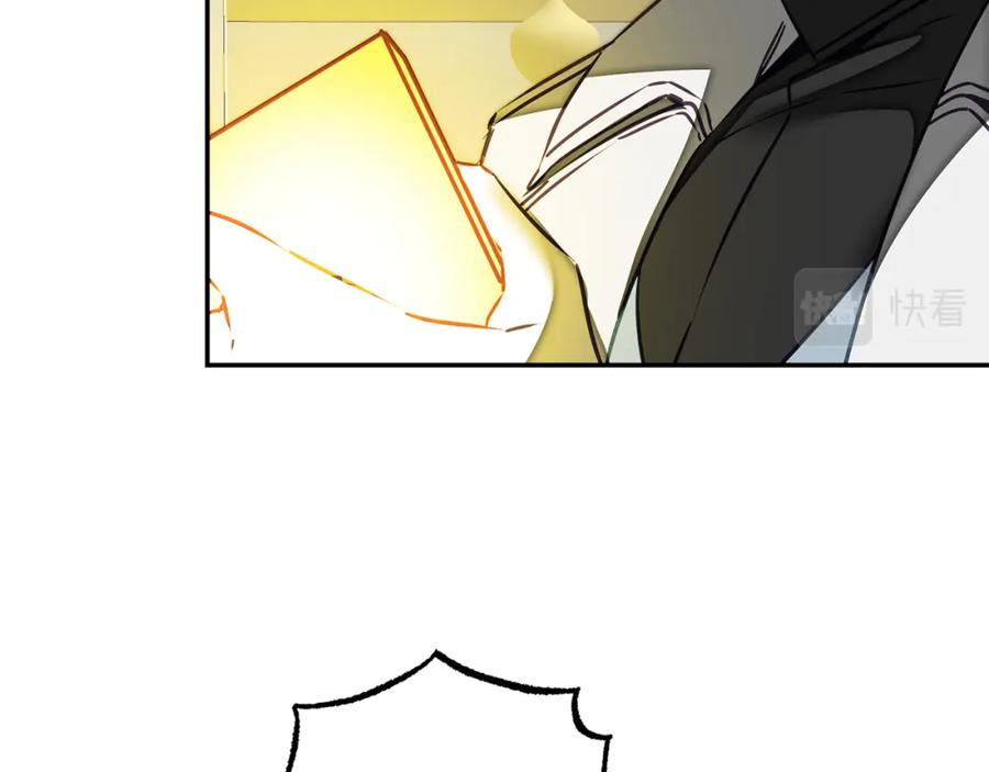 变身成女帝 - 第131话 准备宣战 - 第148张图