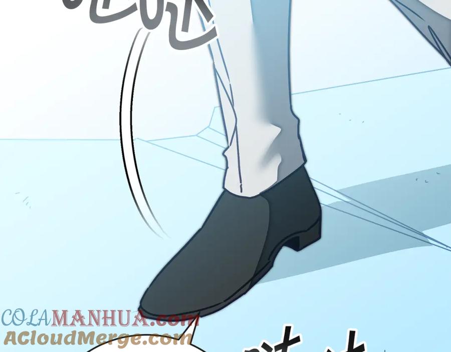 变身成女帝 - 第131话 准备宣战 - 第33张图