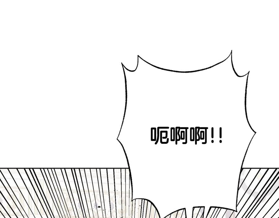 变身成女帝 - 第131话 准备宣战 - 第160张图