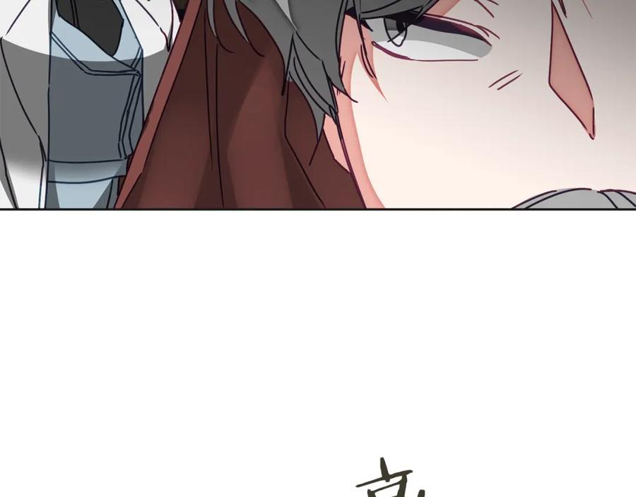 变身成女帝 - 第131话 准备宣战 - 第175张图