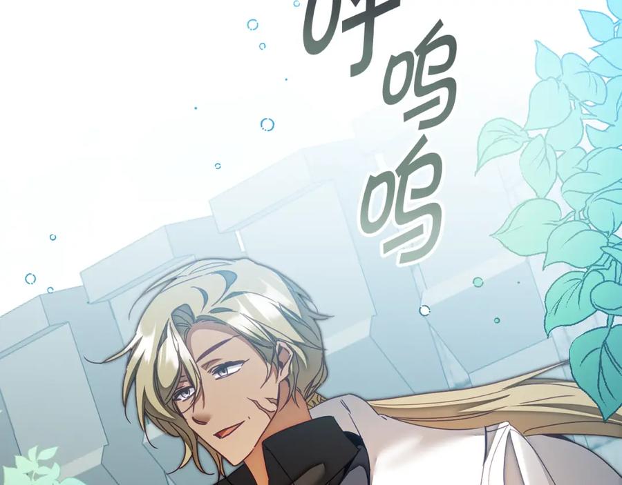 变身成女帝 - 第131话 准备宣战 - 第35张图