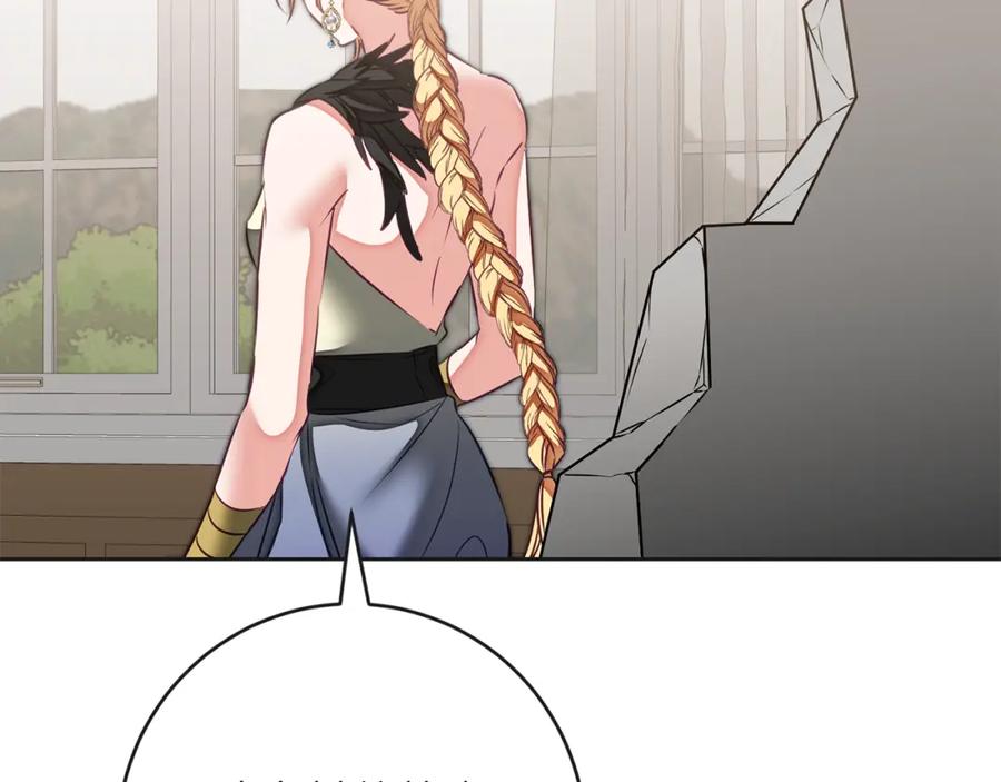 变身成女帝 - 第131话 准备宣战 - 第86张图