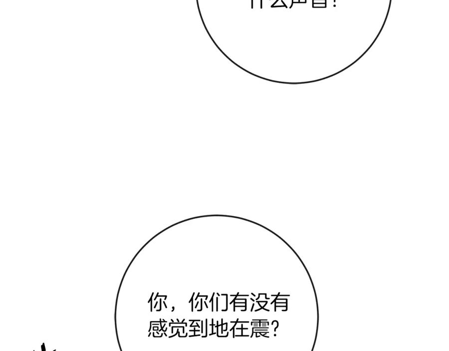 变身成女帝 - 第131话 准备宣战 - 第70张图