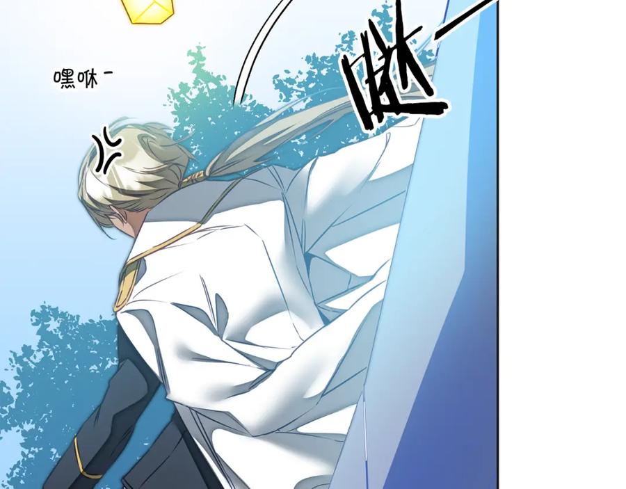 变身成女帝 - 第131话 准备宣战 - 第19张图