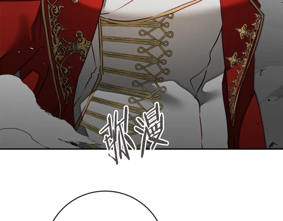 变身成女帝 - 第131话 准备宣战 - 第184张图