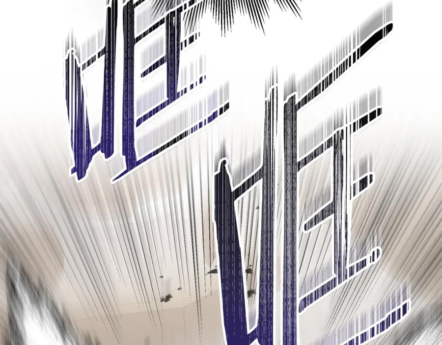 变身成女帝 - 第131话 准备宣战 - 第62张图