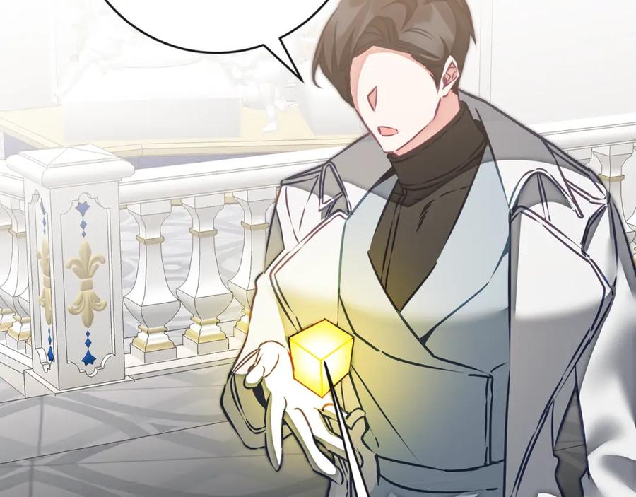 变身成女帝 - 第131话 准备宣战 - 第76张图