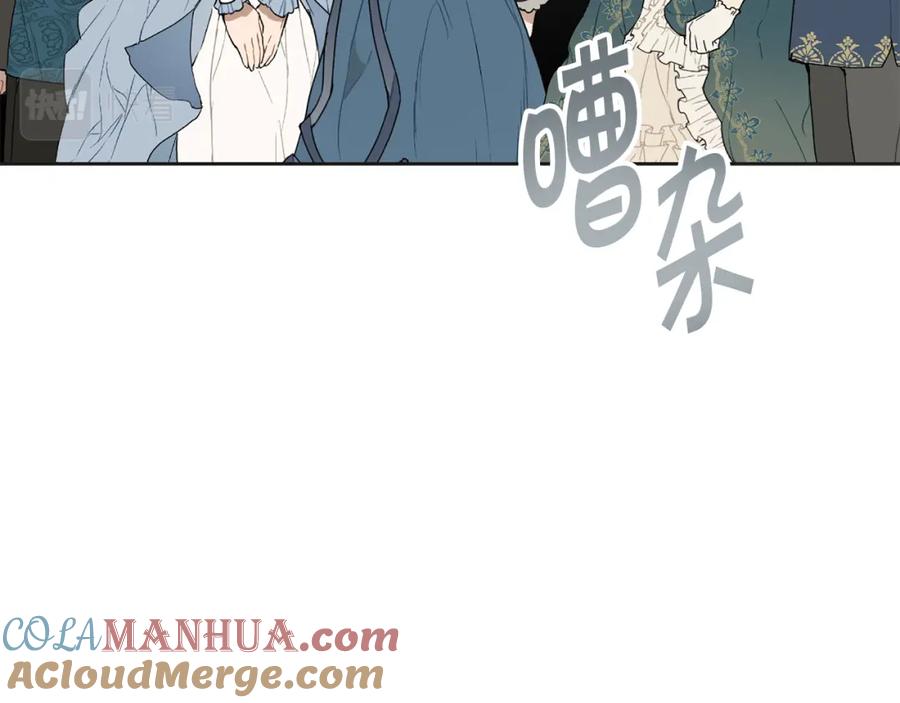 变身成女帝 - 第131话 准备宣战 - 第45张图