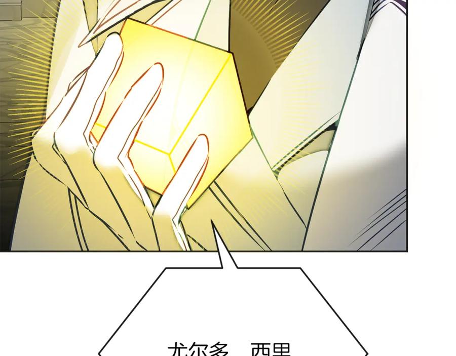 变身成女帝 - 第131话 准备宣战 - 第74张图