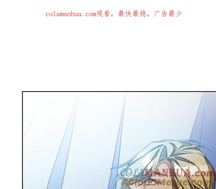 变身成女帝 - 第131话 准备宣战 - 第1张图