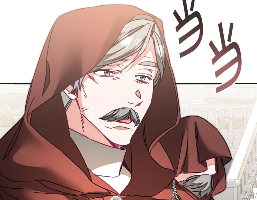 变身成女帝 - 第131话 准备宣战 - 第168张图