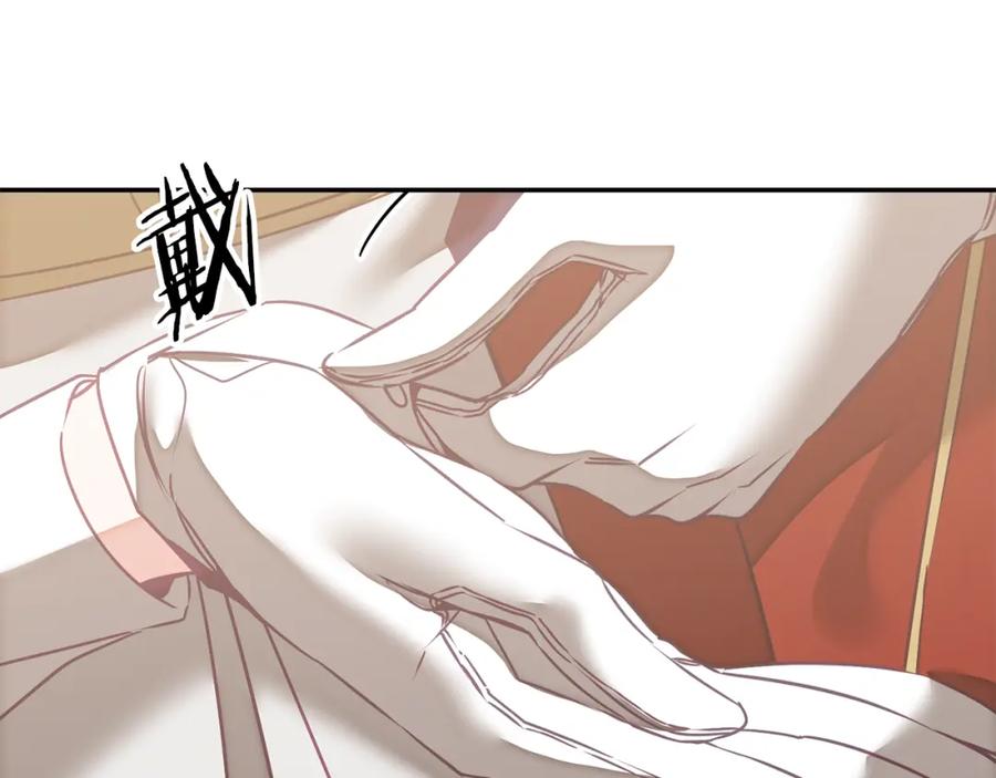 变身成女帝 - 第131话 准备宣战 - 第118张图