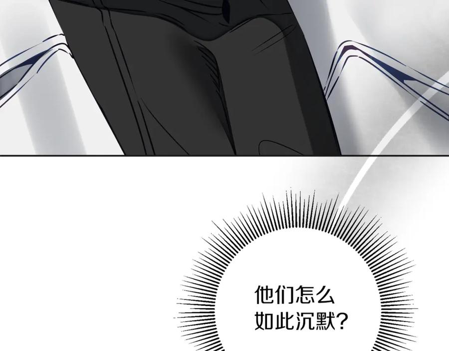 变身成女帝 - 第131话 准备宣战 - 第58张图