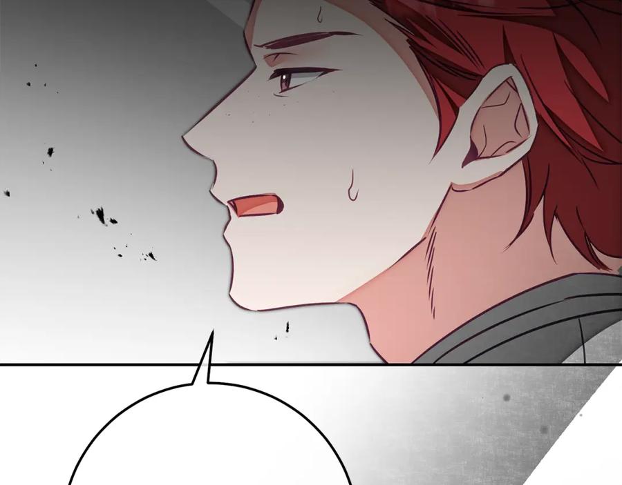 变身成女帝 - 第132话 护短女帝 - 第73张图