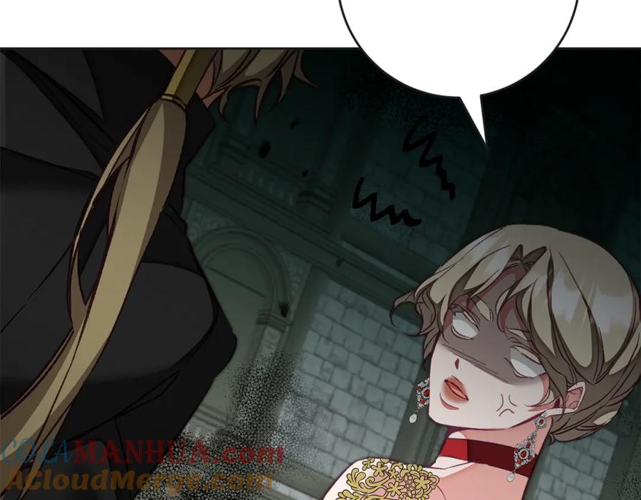 变身成女帝 - 第132话 护短女帝 - 第32张图