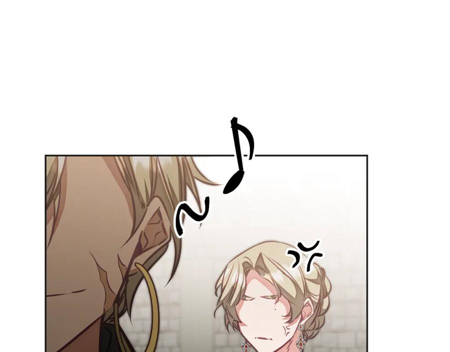 变身成女帝 - 第132话 护短女帝 - 第17张图