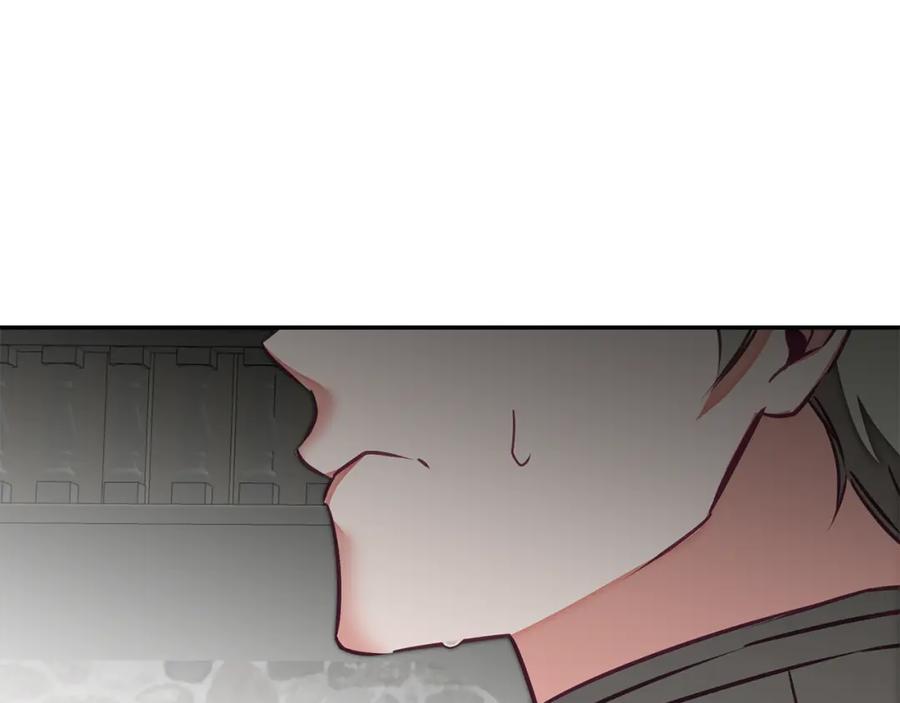 变身成女帝 - 第132话 护短女帝 - 第79张图