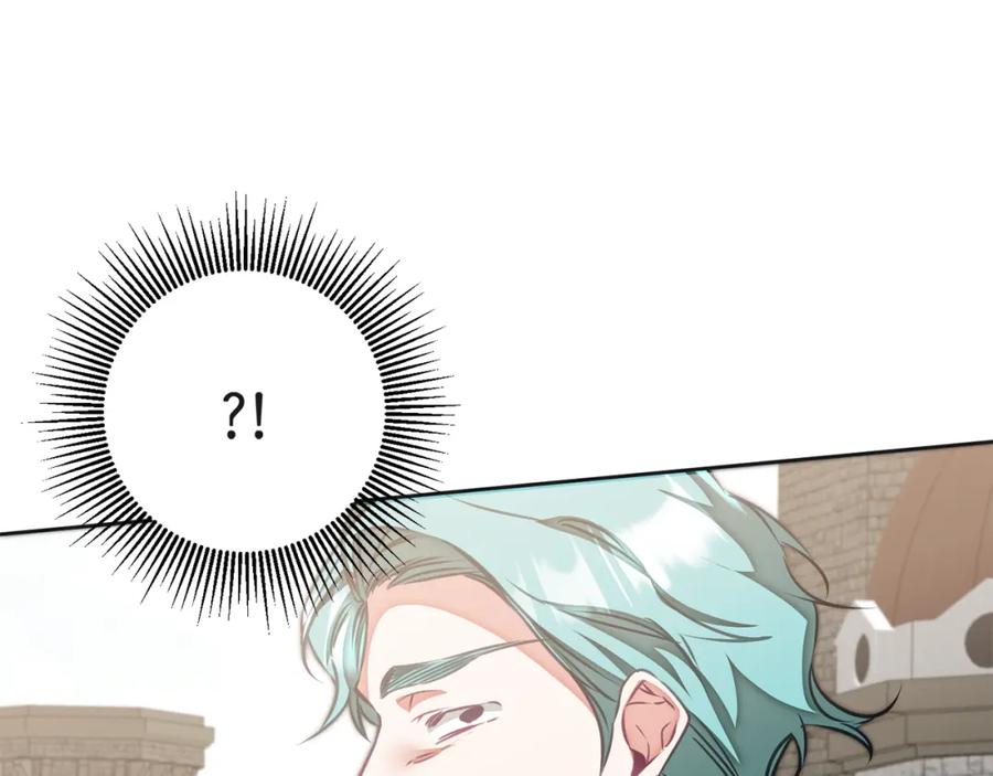 变身成女帝 - 第132话 护短女帝 - 第29张图