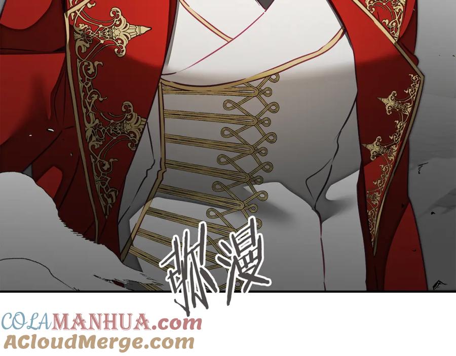 变身成女帝 - 第132话 护短女帝 - 第108张图