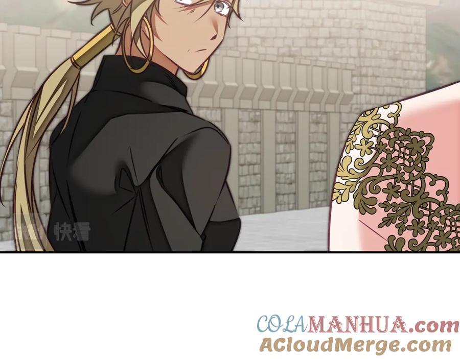 变身成女帝 - 第132话 护短女帝 - 第60张图