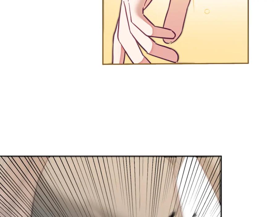 变身成女帝 - 第132话 护短女帝 - 第49张图