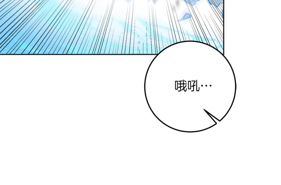 变身成女帝 - 第132话 护短女帝 - 第51张图