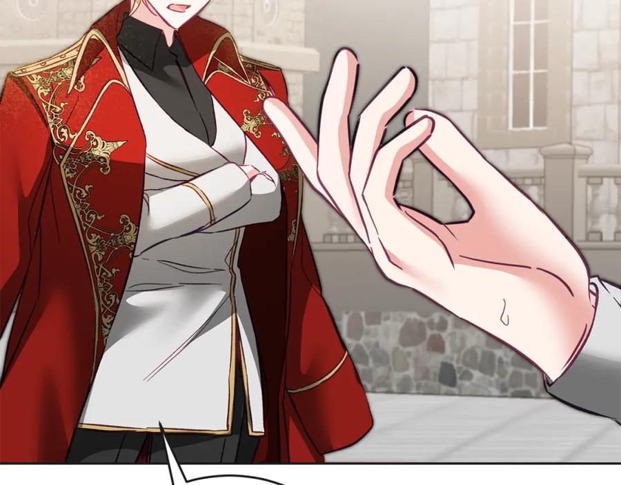 变身成女帝 - 第132话 护短女帝 - 第145张图