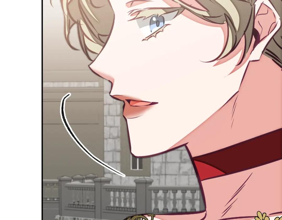 变身成女帝 - 第132话 护短女帝 - 第57张图