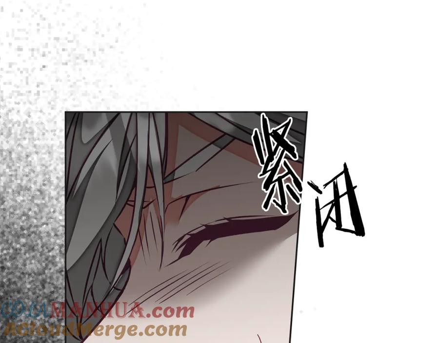 变身成女帝 - 第132话 护短女帝 - 第120张图