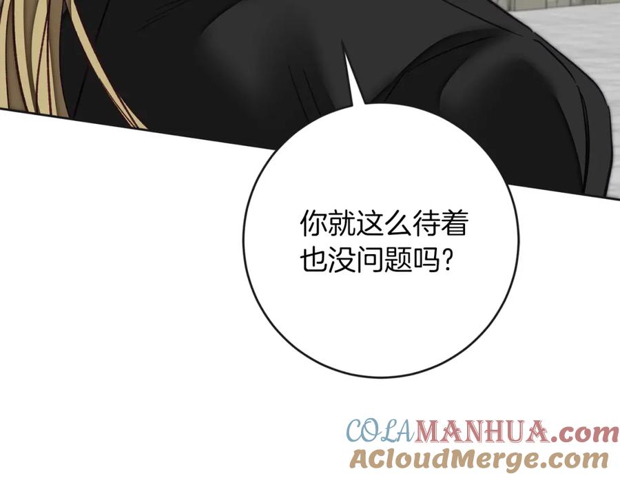 变身成女帝 - 第132话 护短女帝 - 第36张图