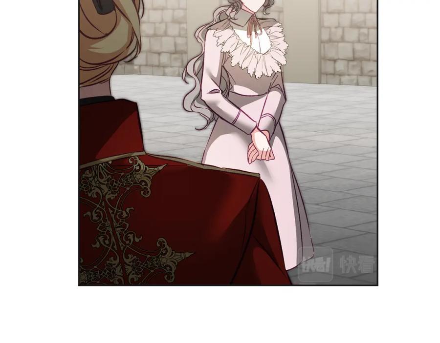 变身成女帝 - 第132话 护短女帝 - 第143张图