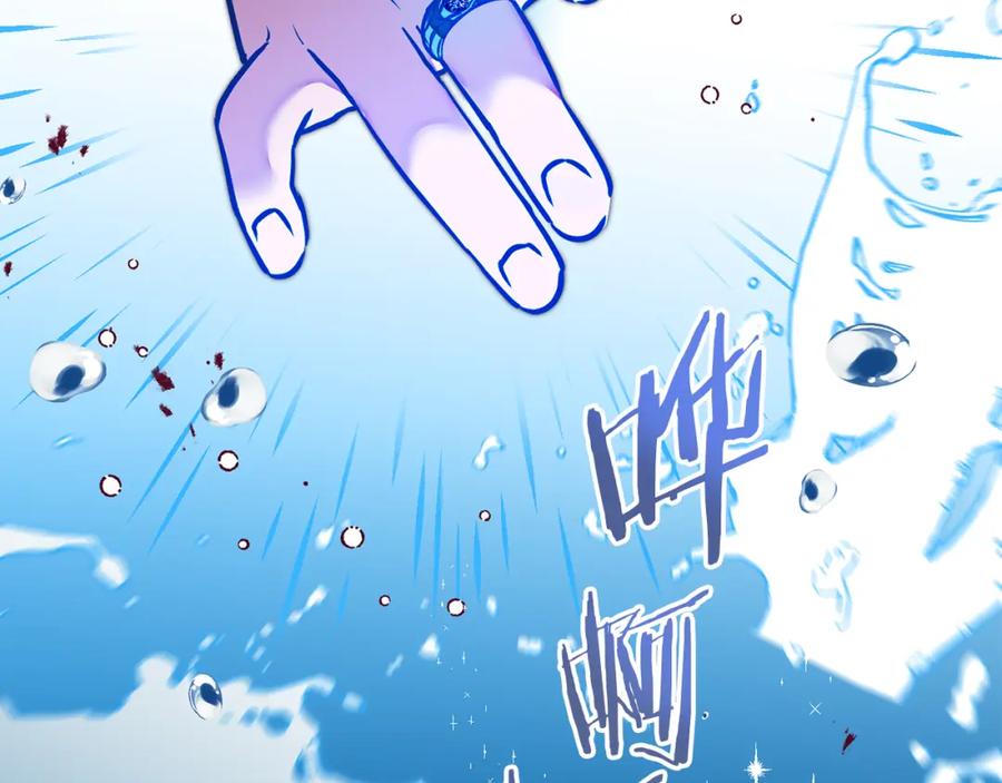 变身成女帝 - 第132话 护短女帝 - 第98张图