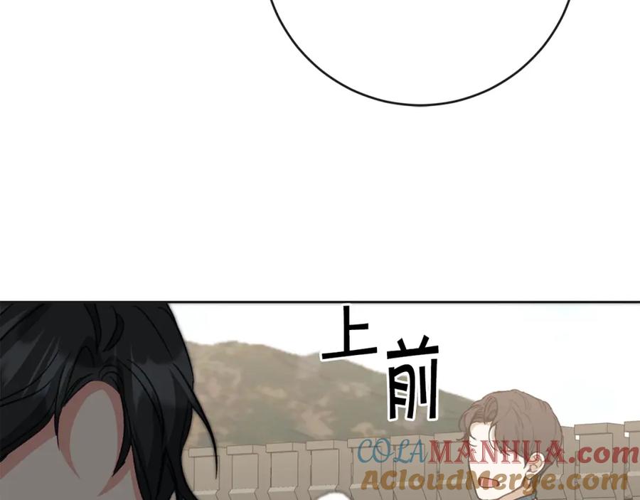 变身成女帝 - 第132话 护短女帝 - 第152张图