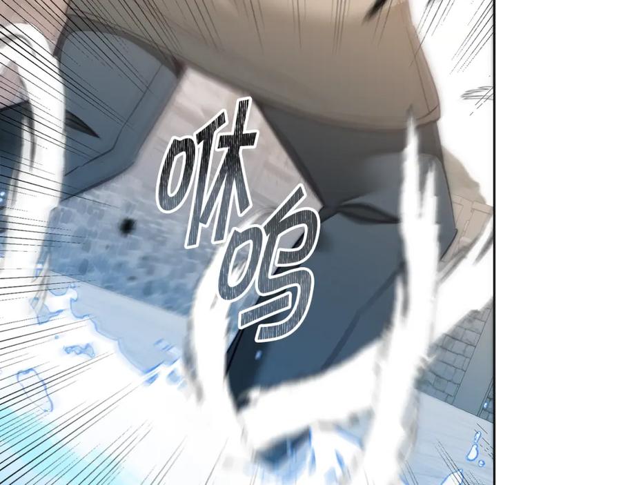 变身成女帝 - 第132话 护短女帝 - 第50张图