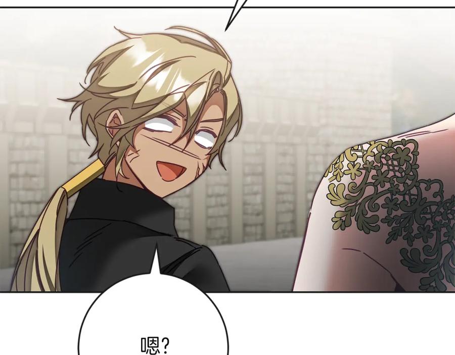 变身成女帝 - 第132话 护短女帝 - 第10张图