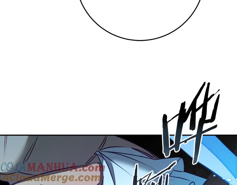 变身成女帝 - 第132话 护短女帝 - 第88张图