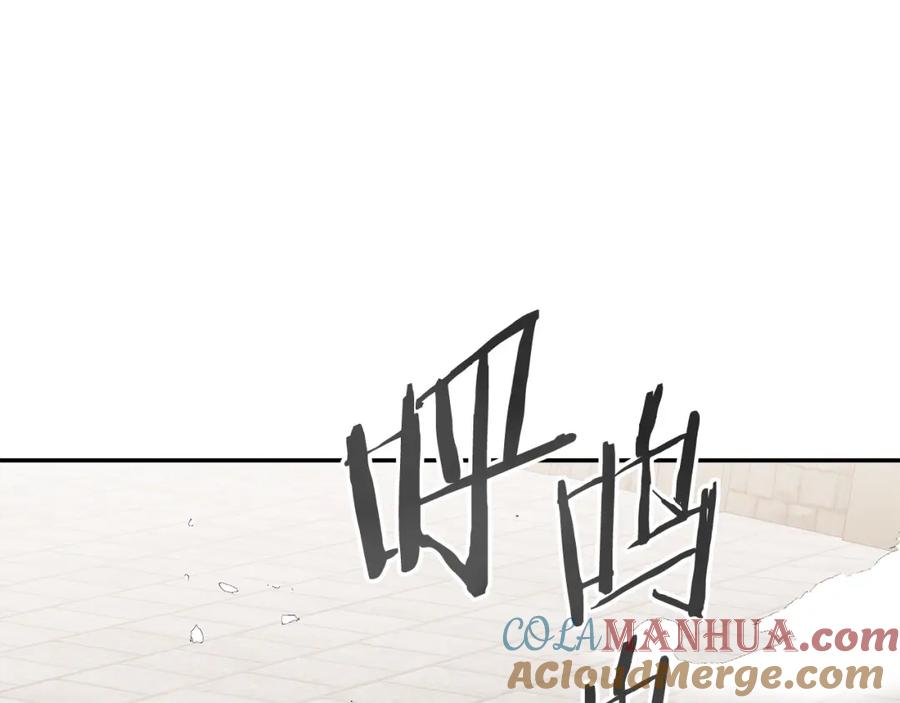 变身成女帝 - 第132话 护短女帝 - 第104张图