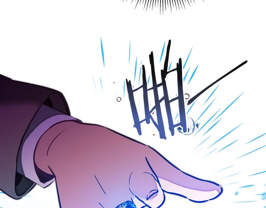 变身成女帝 - 第132话 护短女帝 - 第97张图