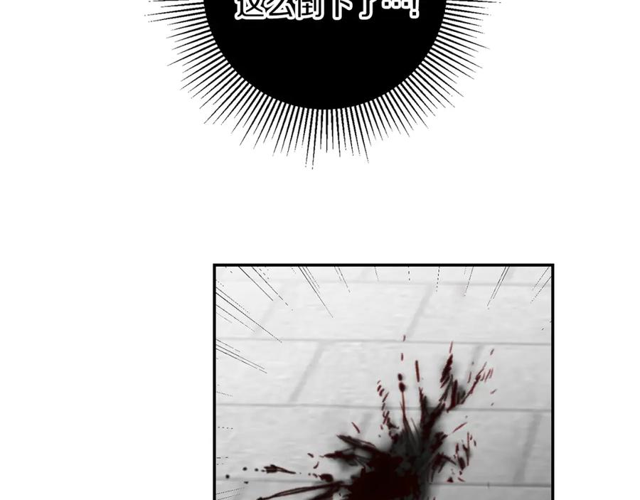 变身成女帝 - 第132话 护短女帝 - 第81张图