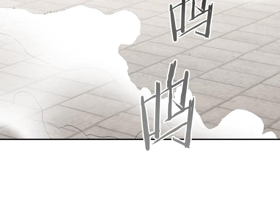 变身成女帝 - 第132话 护短女帝 - 第105张图