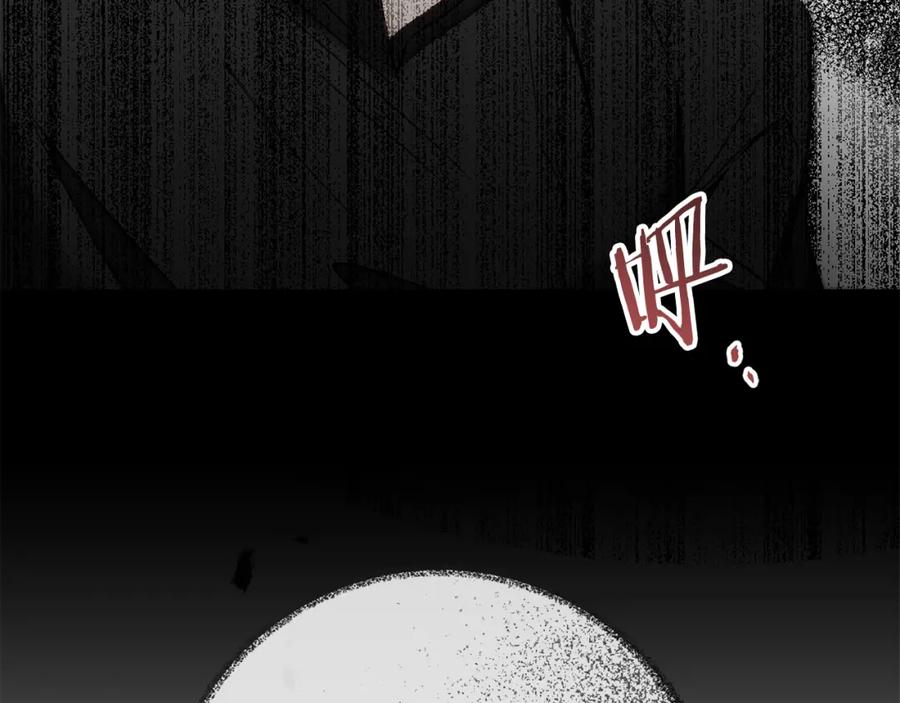 变身成女帝 - 第133话 讨伐叛军 - 第183张图