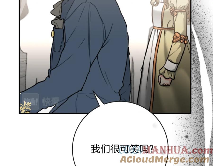 变身成女帝 - 第133话 讨伐叛军 - 第105张图